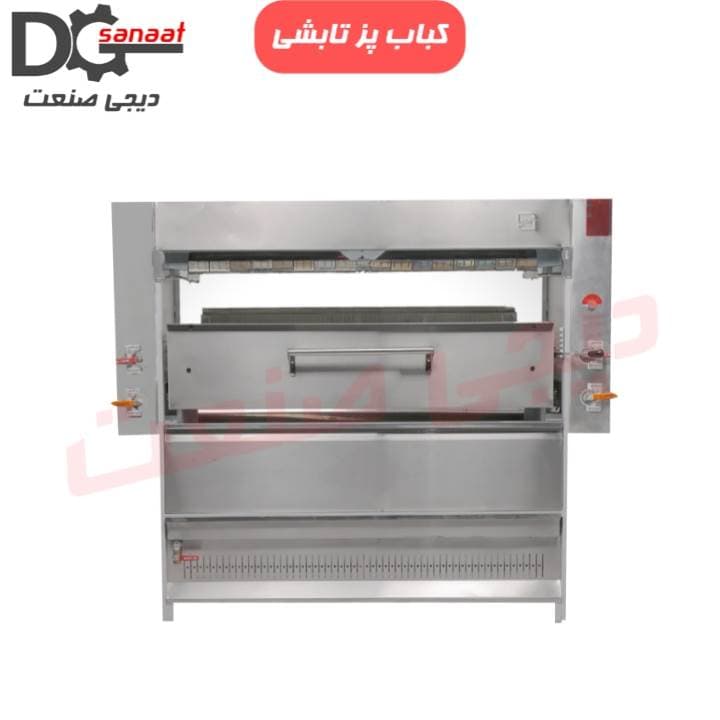 کباب پز تابشی هامون 20 سیخ