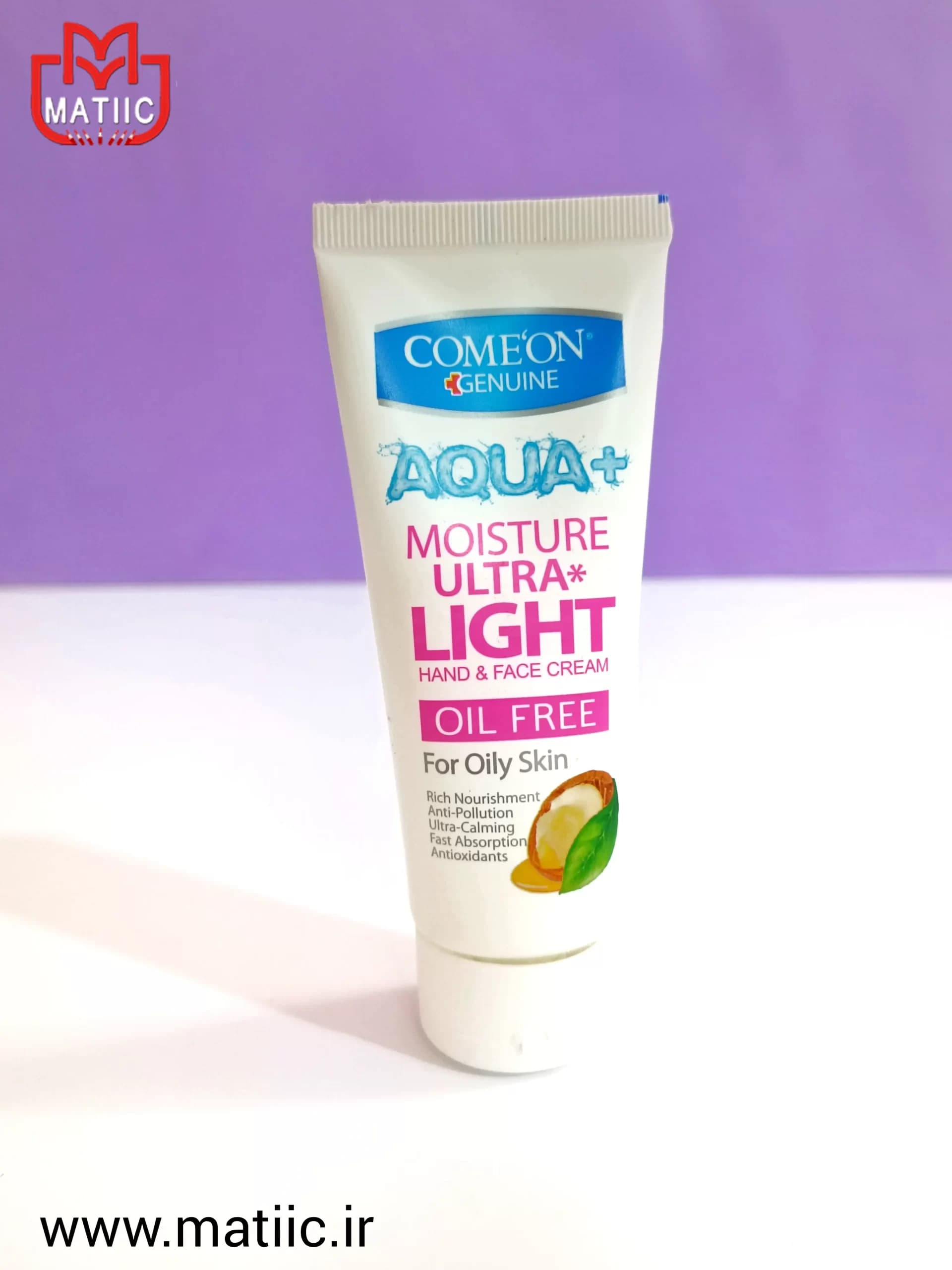 کرم مرطوب کننده آرگان کامان مناسب پوست چرب ۷۵ میلی لیتر