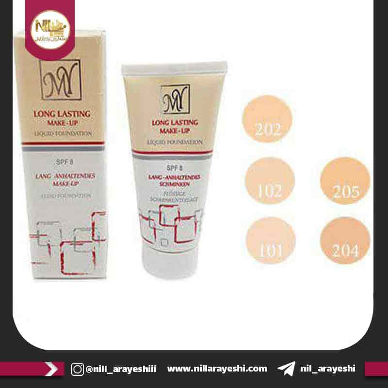 کرم پودر تیوپی لانگ لستینگ مای