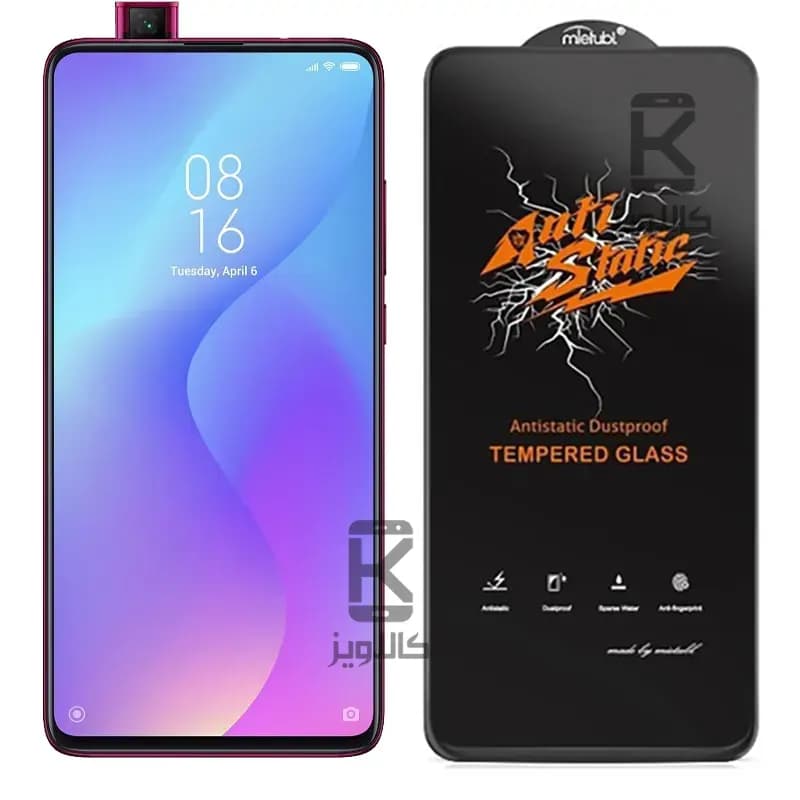 گلس میتوبل اصلی شیائومی Mi 9T Pro مدل Anti Static