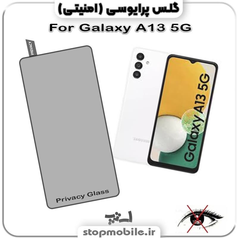 گلس گوشی Samsung Galaxy A13 (5G) سوپر دی اورجینال از برند Mietubl