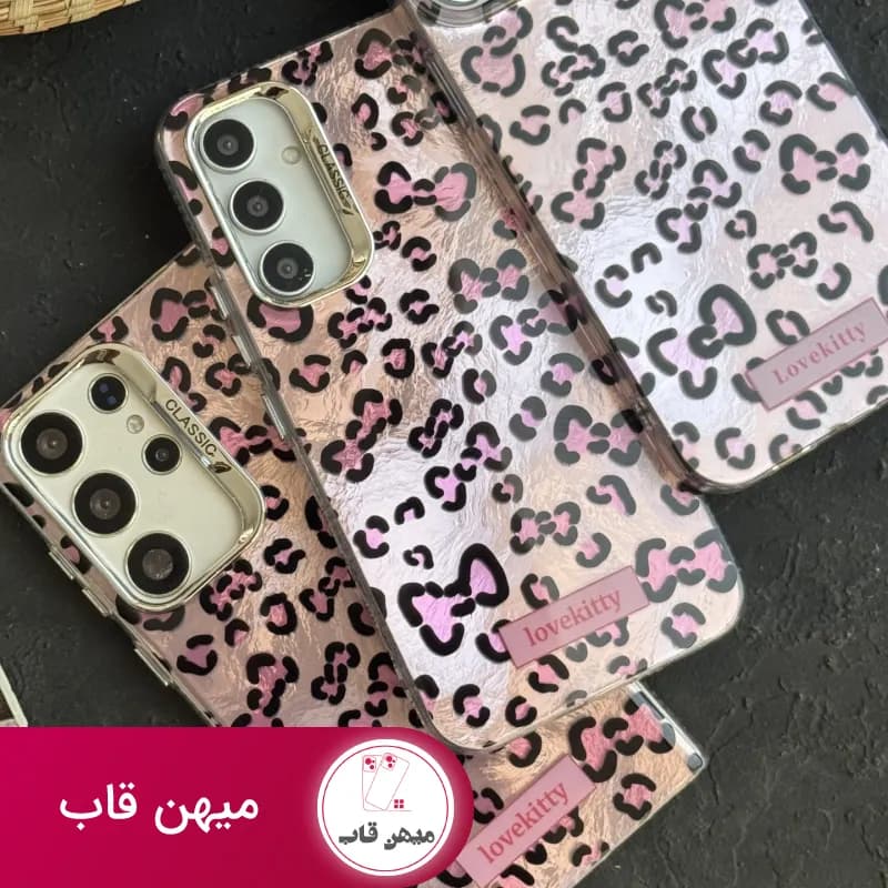 قاب موبایل ( آیفون – سامسونگ ) پلنگی صورتی پاپیون لاوکیتی