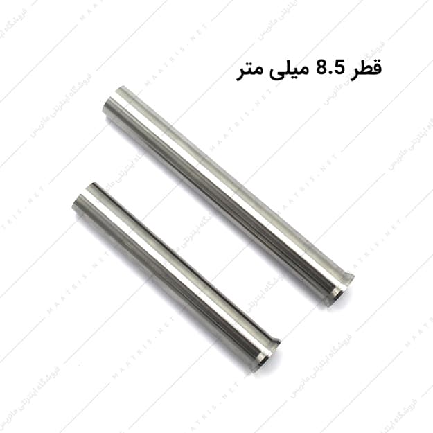 سنبه برش قطر 8.5 میلی متر HSS ایتالیایی