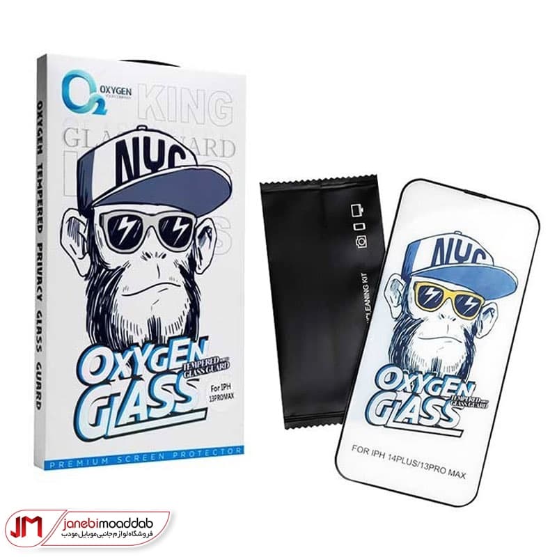 گلس محافظ صفحه ی گوشی آیفون برند اکسیژن