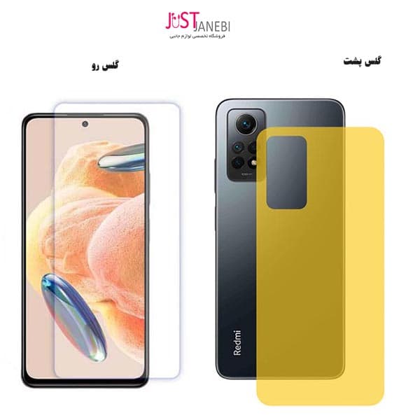 پک دو عددی گلس پشت و رو شیائومی Xiaomi Redmi note 12 pro 4G