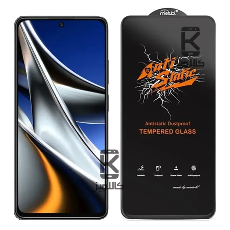 گلس میتوبل اصلی Xiaomi Poco X4 Pro مدل Anti Static