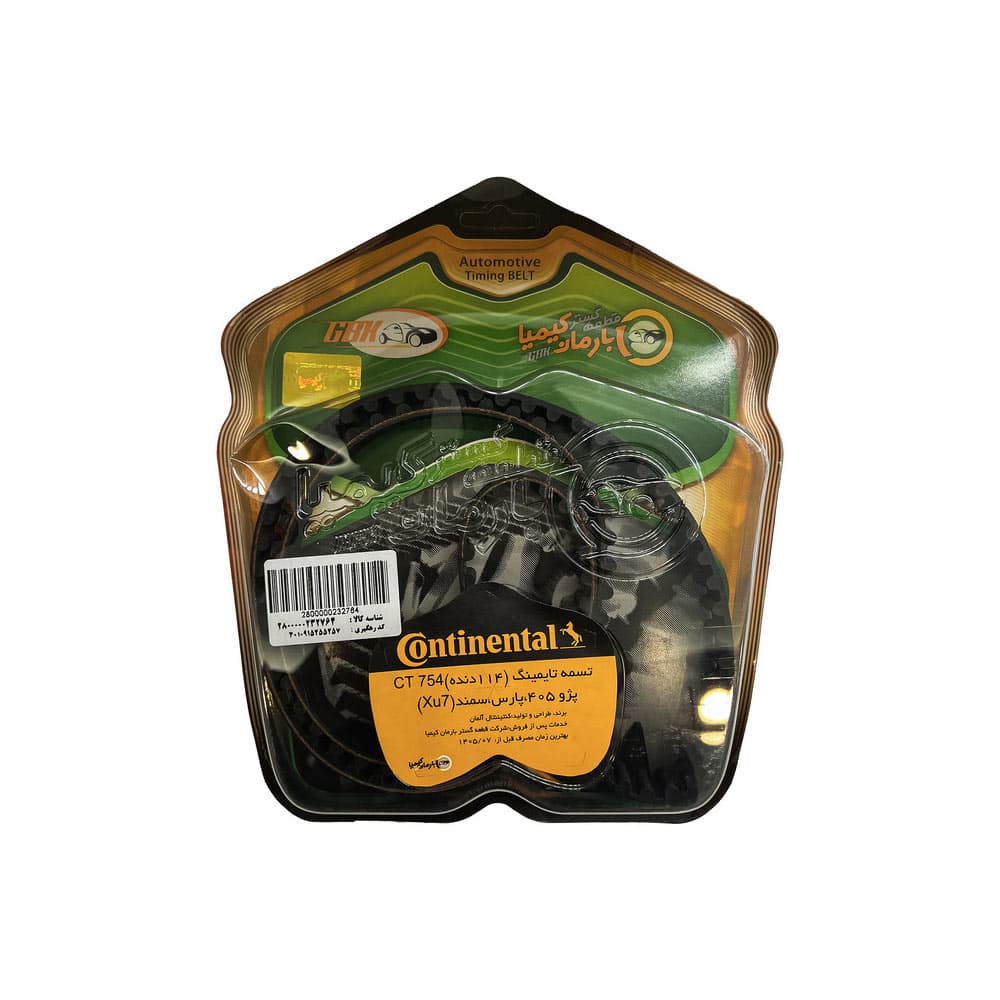 تسمه تایم پژو ۴۰۵، پرشیا و سمند برند کنتیننتال