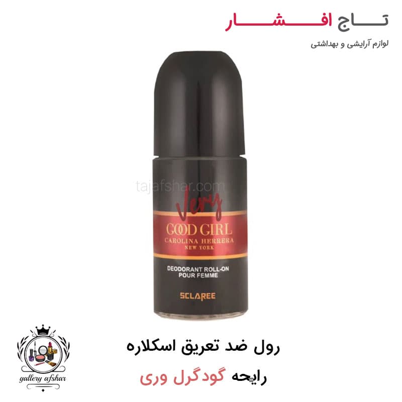 رول ضد تعریق (مام) اسکلاره با رایحه گودگرل وری