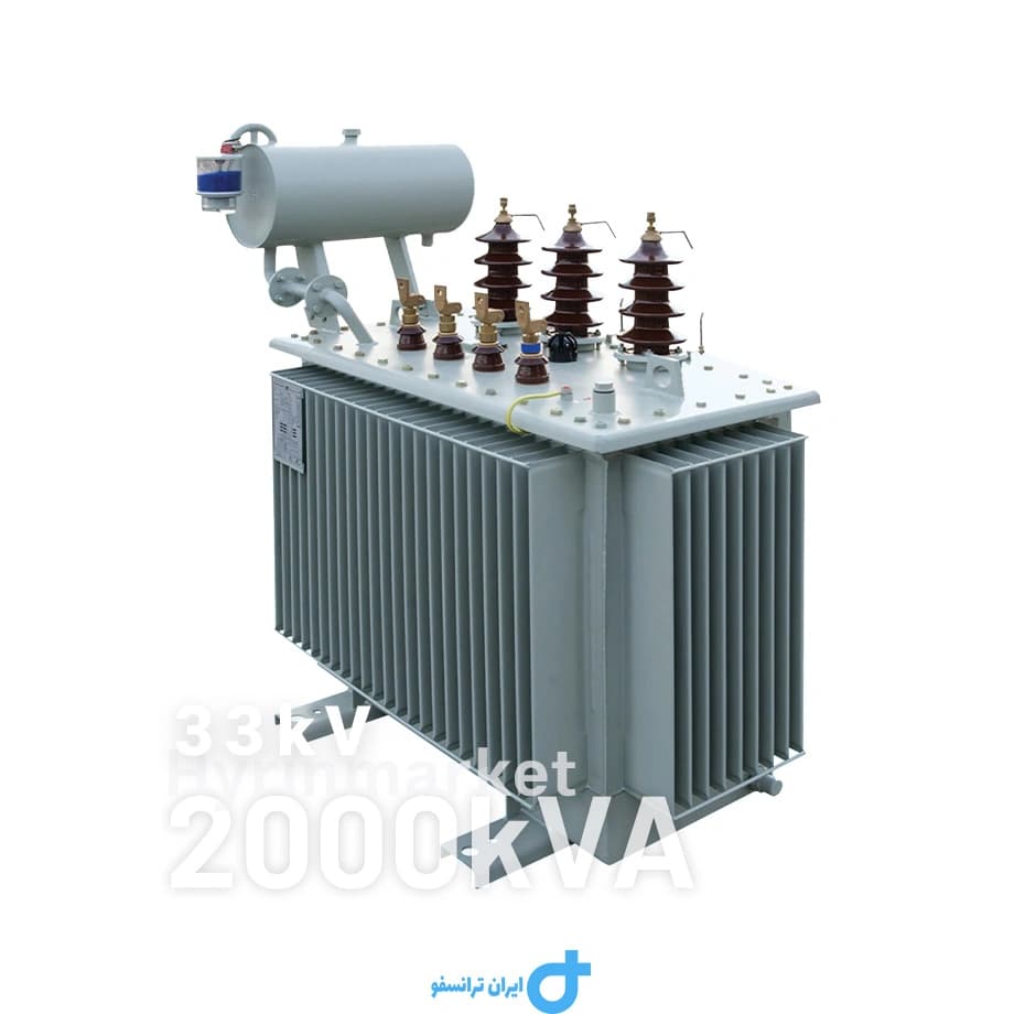 ترانسفورماتور یکسان سازی شده 2000kVA ردیف 33kV