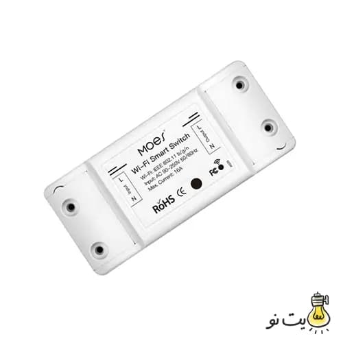 رله ﻫﻮﺷﻤﻨﺪ MOES