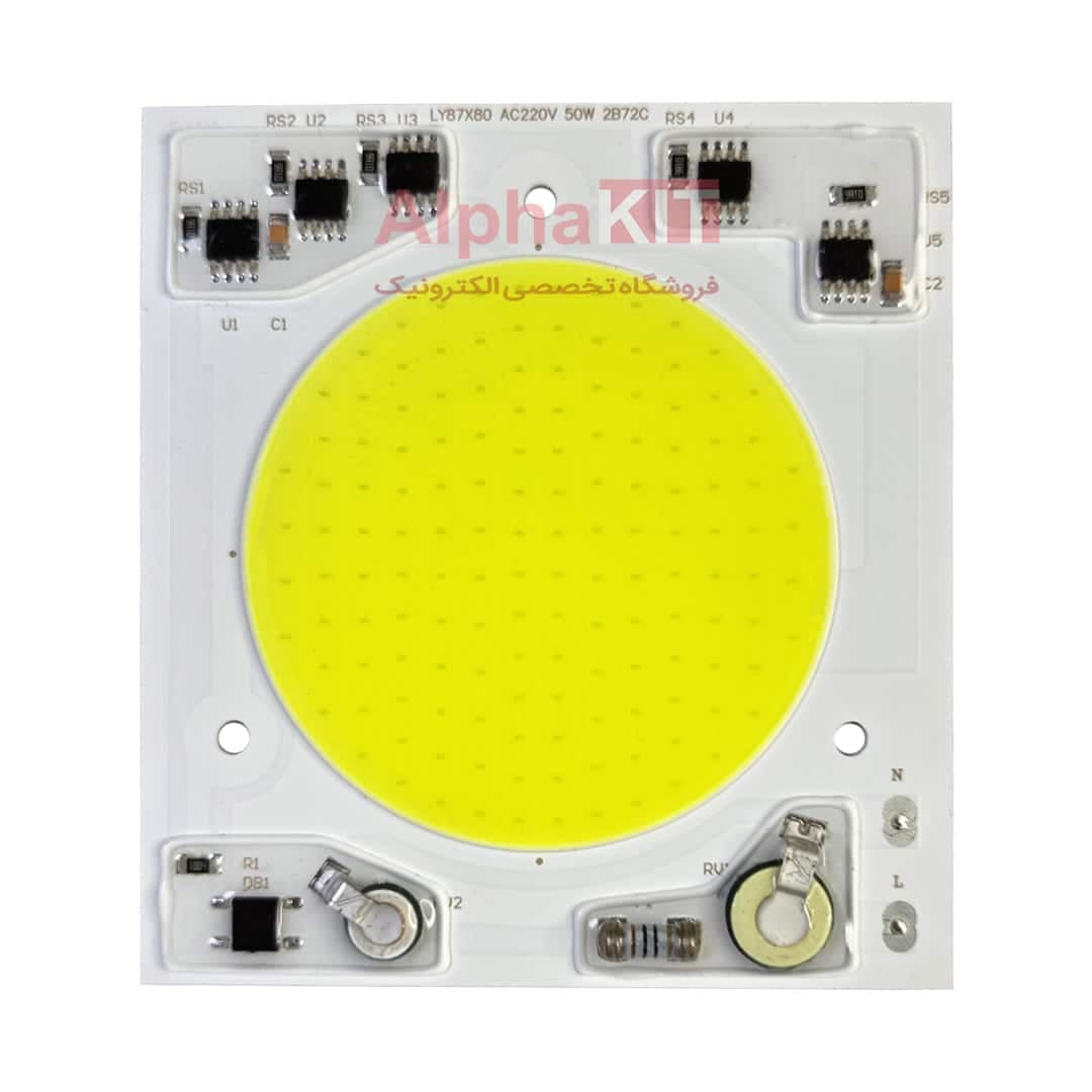 ال ای دی 50 وات 220 ولت COB سفید مهتابی آنتی شوک دار برند LY