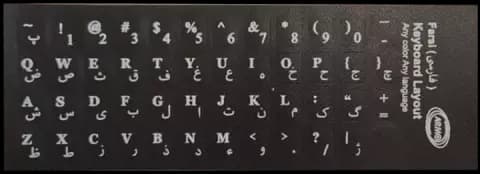 لیبل فارسی کیبورد طرح چرم مشکی