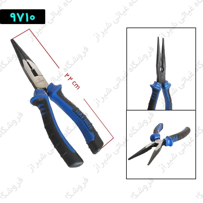 دم باریک سایز 8 هانتر