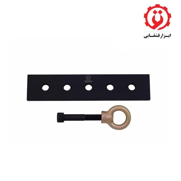 گیره کشش رودری و شاسی هزبرن مدل H63013