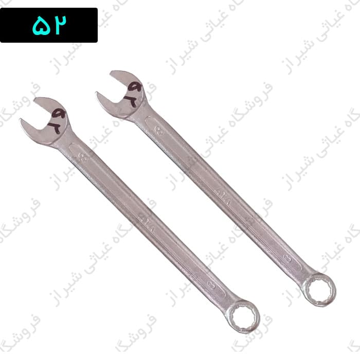 آچار یک سر تخت یک سر رینگی سایز 8 آتا