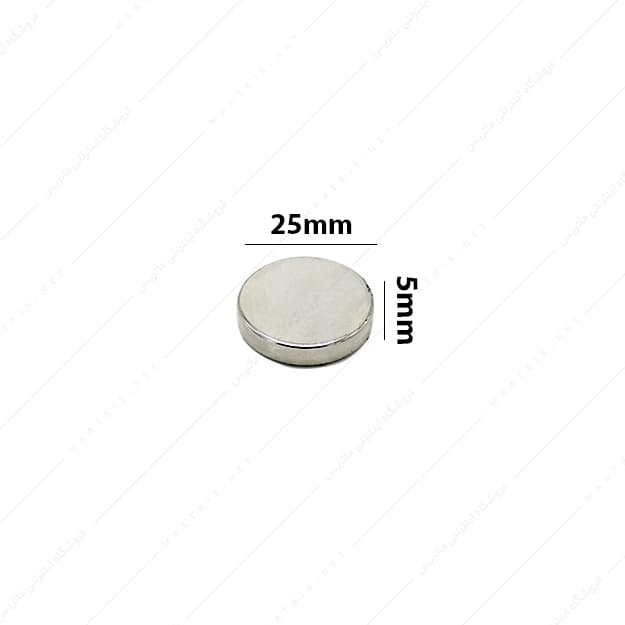 آهنربا استوانه نئودیمیوم قطر 25 ارتفاع 5 میلی متر