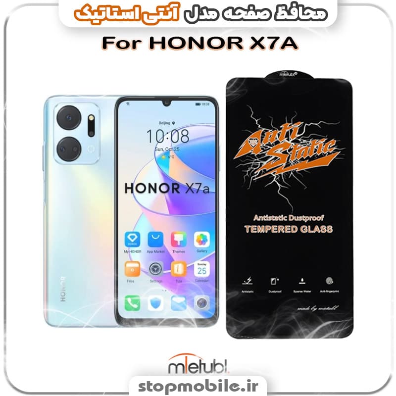 گلس هواوی HONOR X7A برند MIETUBL مدل SUPER-D