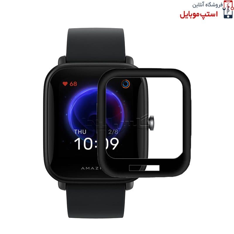 گلس ساعت شیائومی BIP U (بسته 3 عددی)