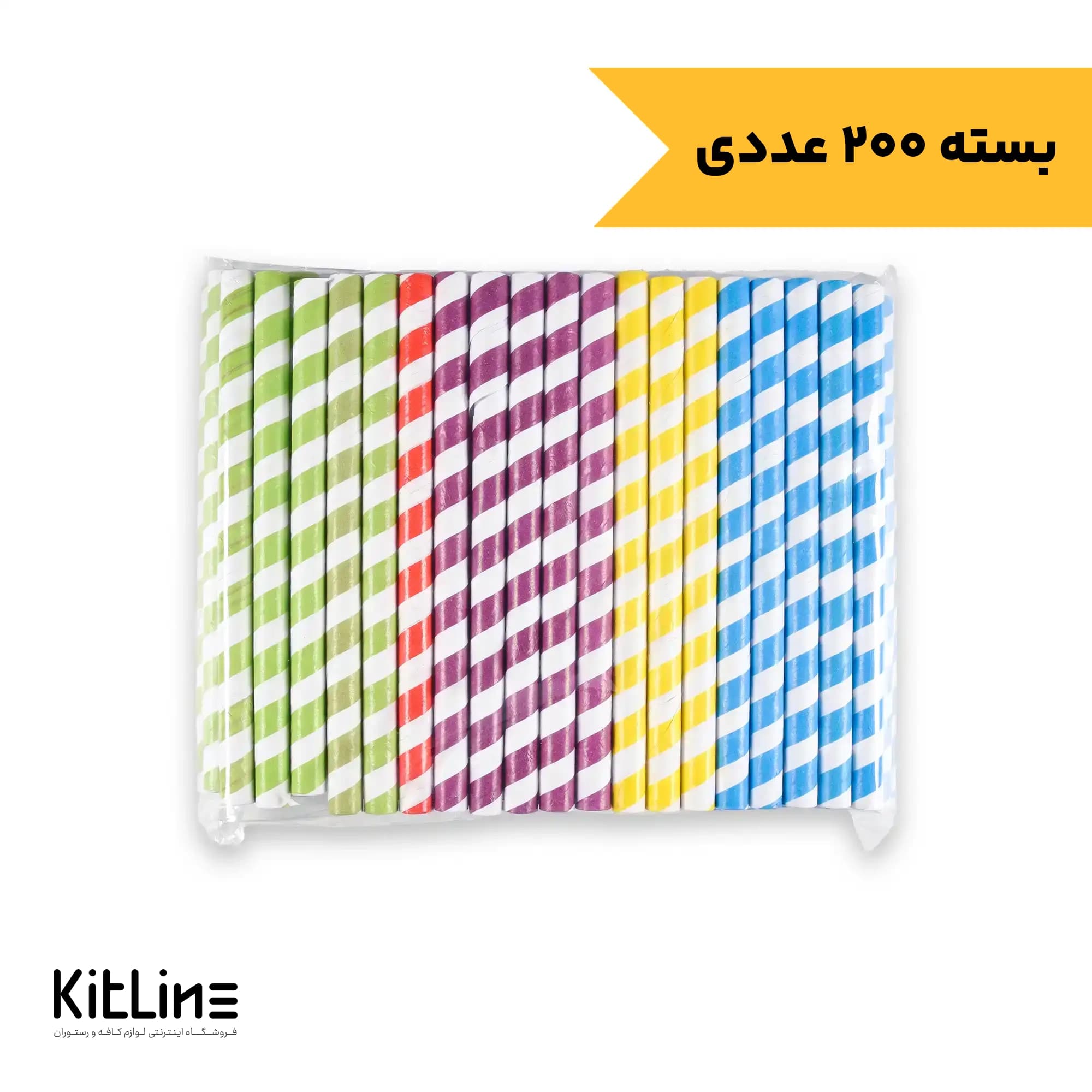 نی کاغذی یکبار مصرف نمره ۱۲ الوان (کارتن ۲۰۰ عددی)
