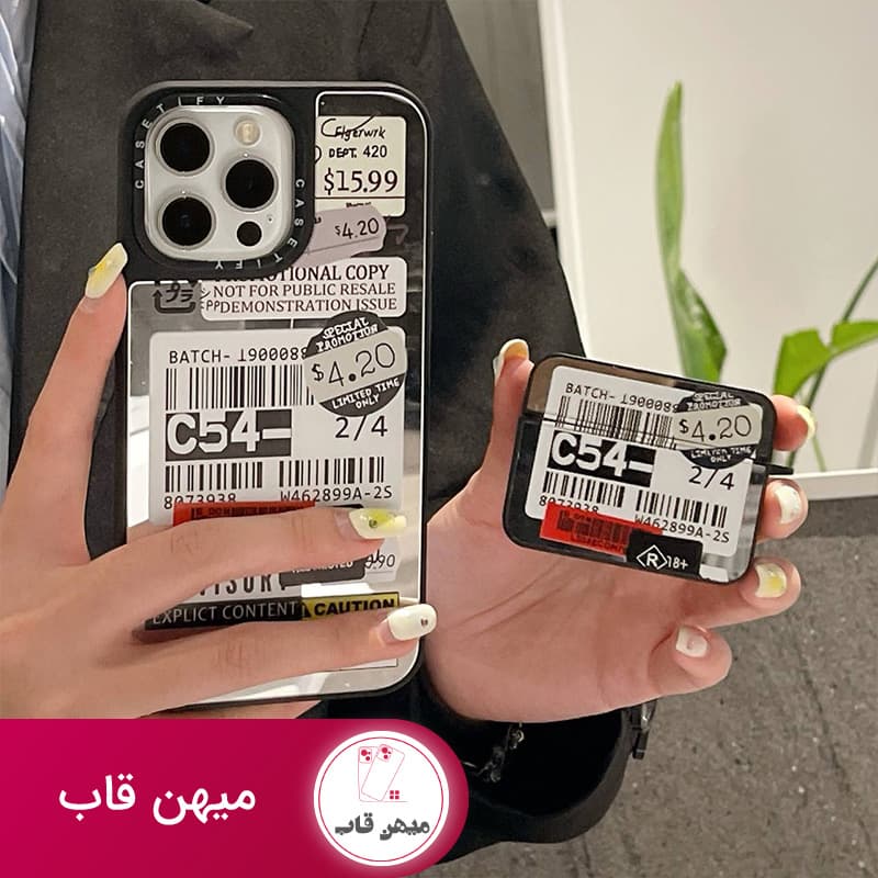 کاور ایرپاد لیبیل تیکت Leibel Ticket - کد (۲۱۰۱۶)