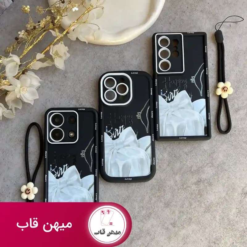 قاب گوشی شیائومی سولید یووی پاپیون سفید همراه با آویز - کد (۸۰۷۰۶)