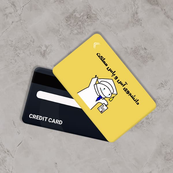 استیکر کارت بانکی مدل فانتزی تخفیف کد CAB260-K