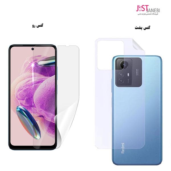 پک دو عددی گلس پشت و رو شیائومی Xiaomi Redmi note 12S