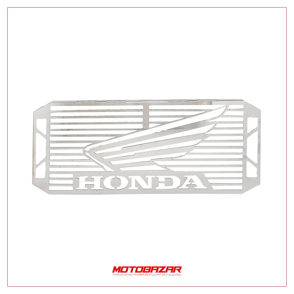 محافظ رادیات سی بی 1300 CB1300