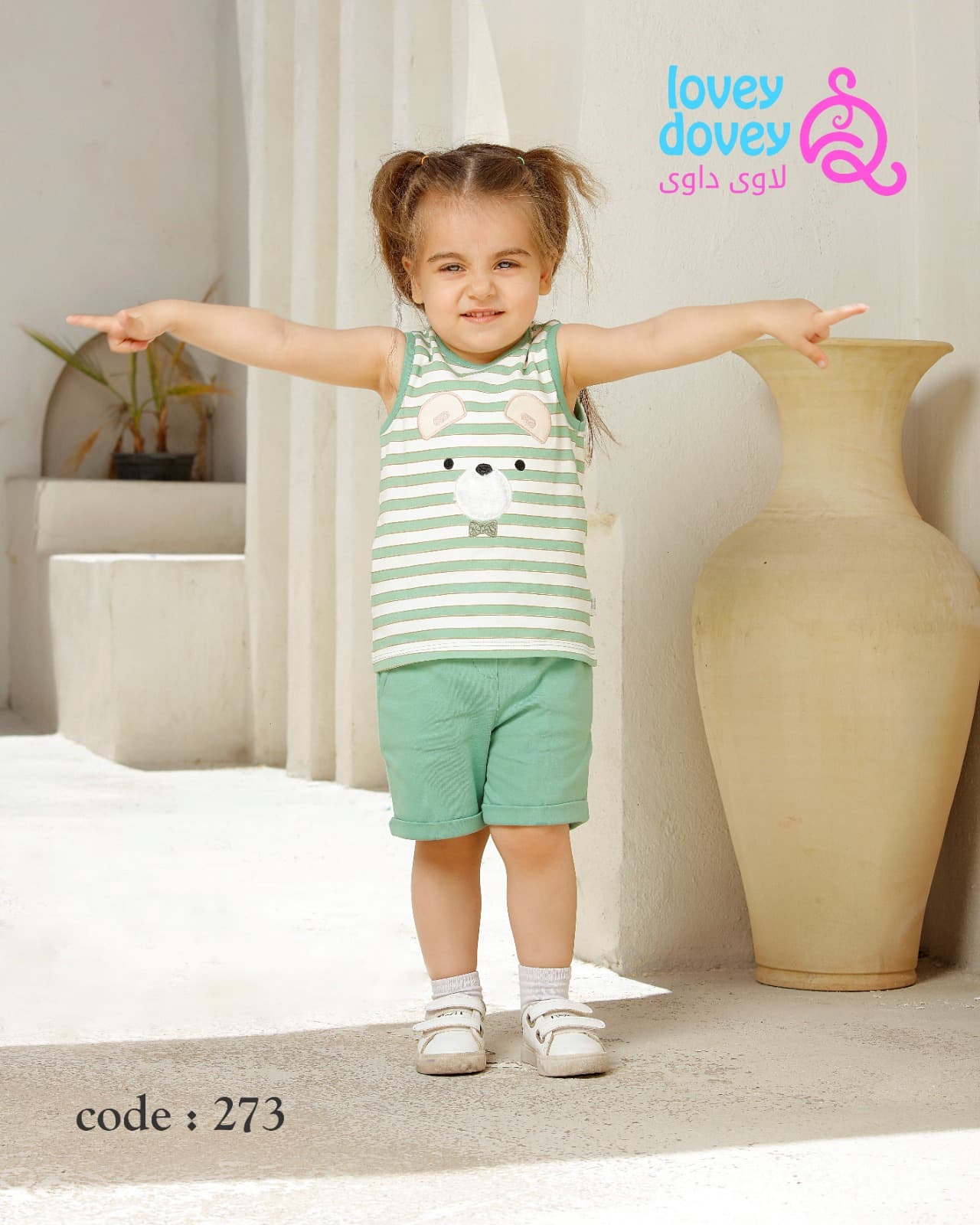 رکابی و شلوارک یونیسکس نوزادی پنبه طرح کالتن