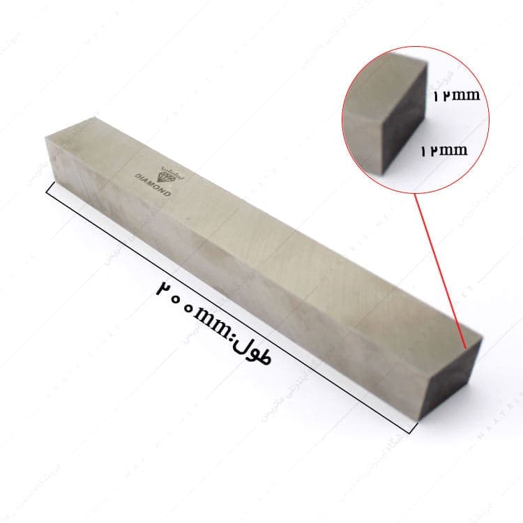 تیغچه چهار گوش HSS سایز 200×12×12 میلی متر برند دیاموند