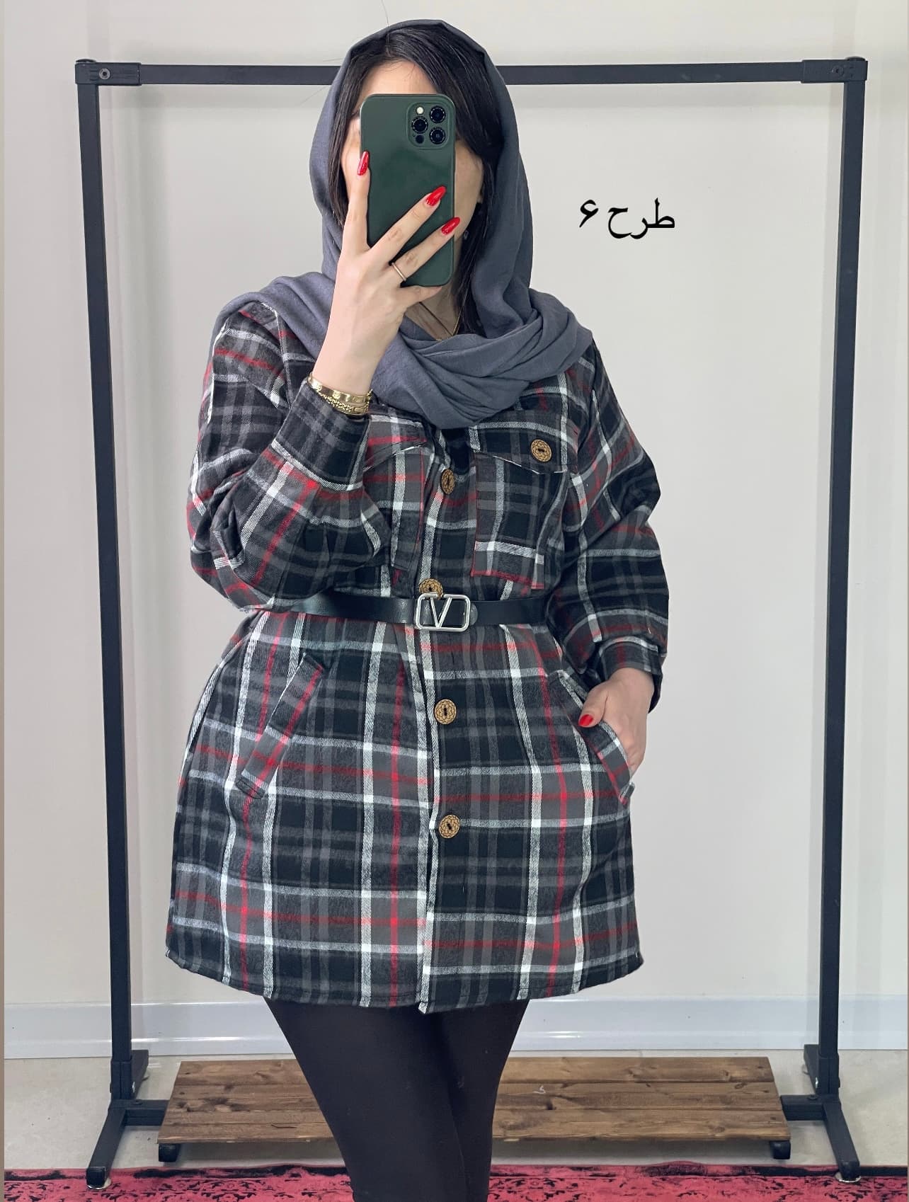 شکت چهارخونه پردیس