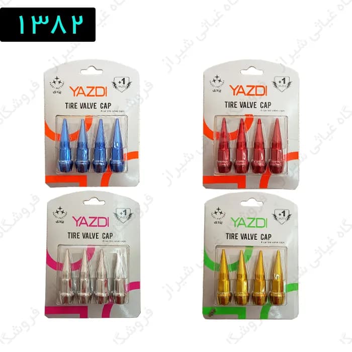 سروالف فشنگی برند یزدی بسته 4 عددی