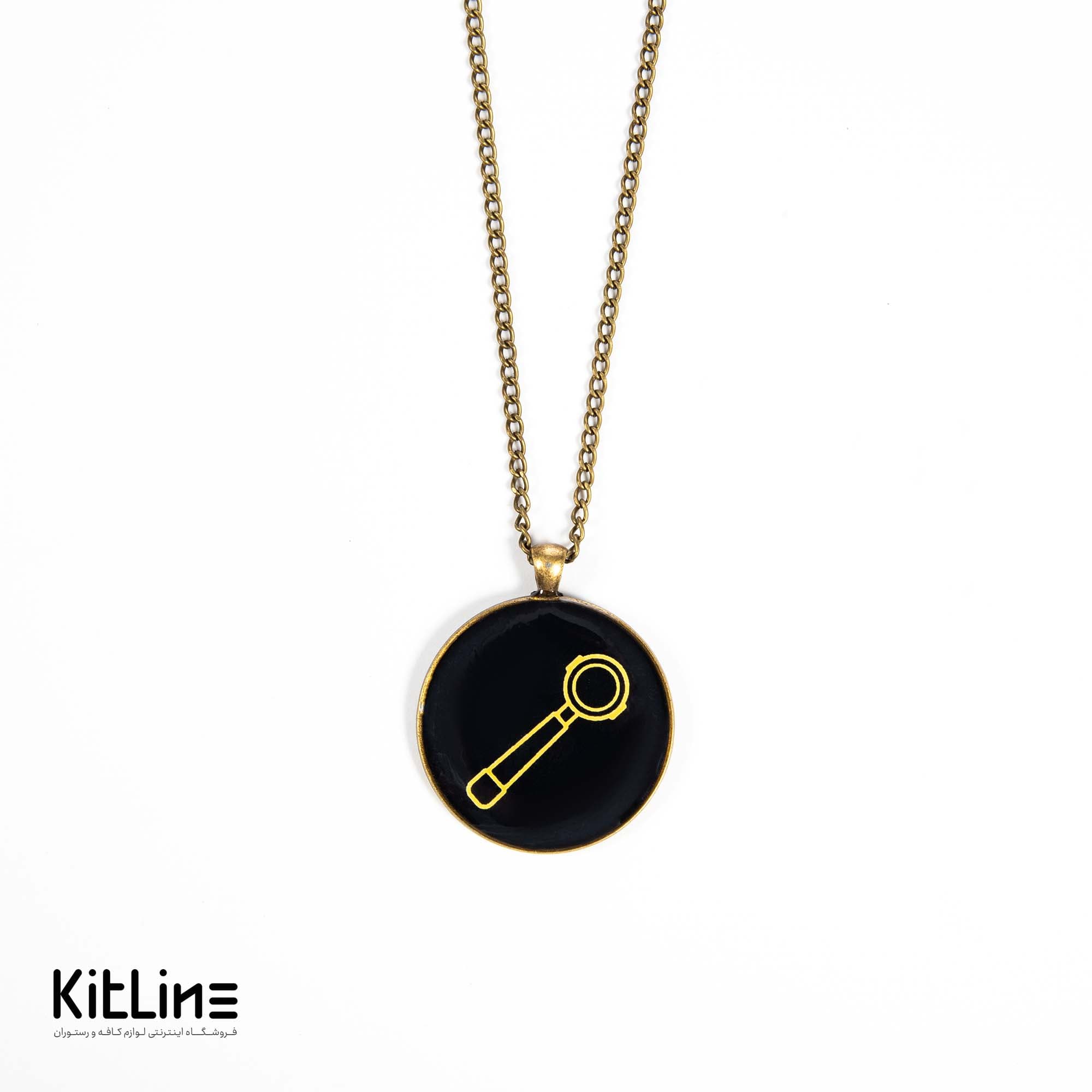 گردنبند بند زنجیری با آویز طرح پورتافیلتر