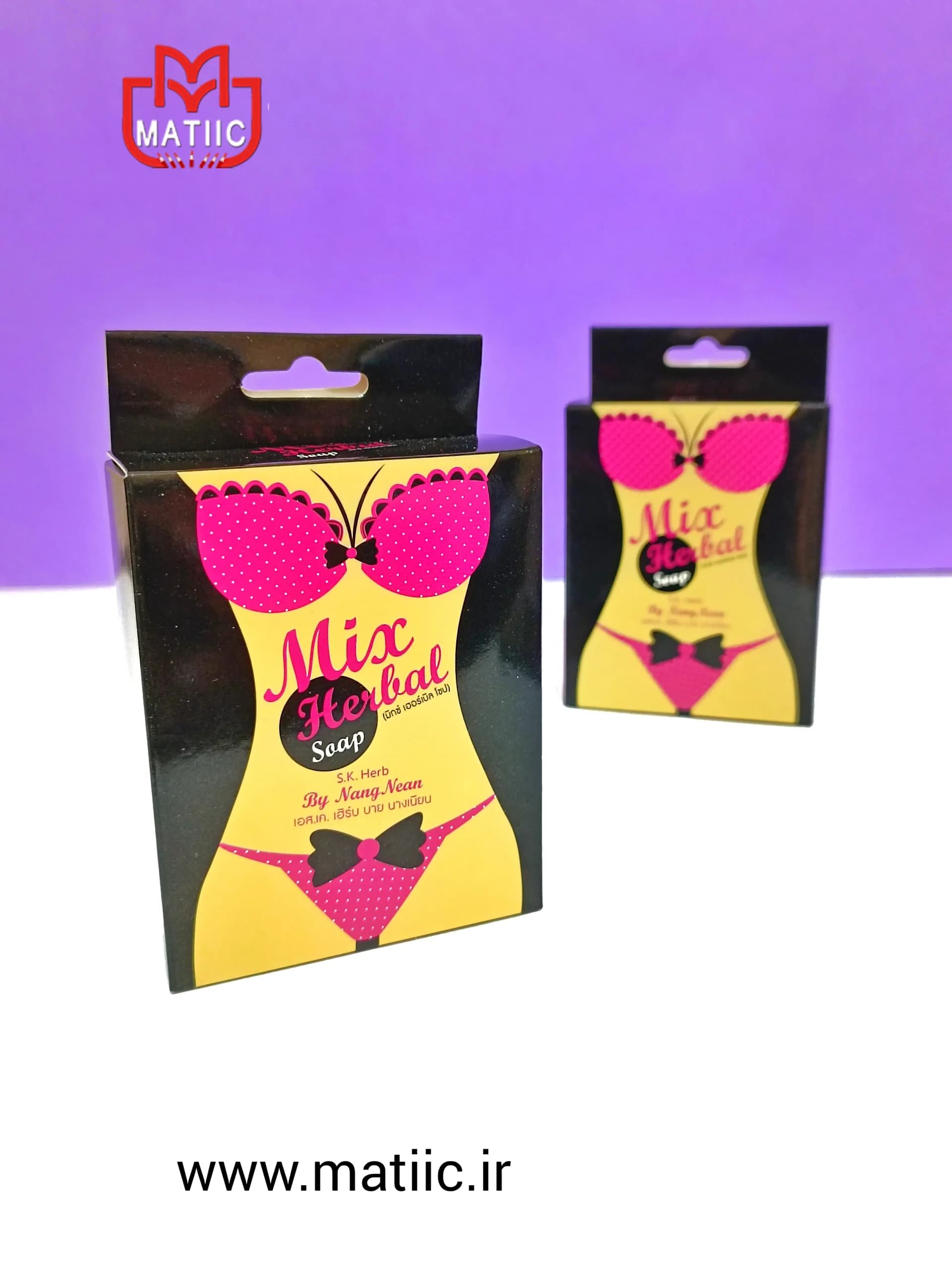 صابون بیکینی میکس هربال