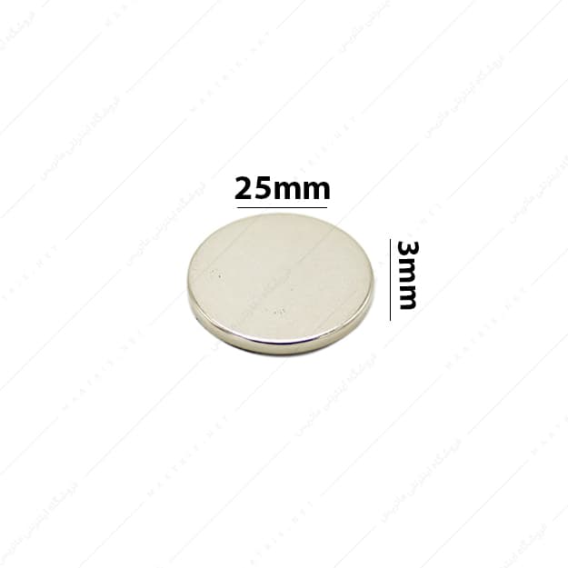 آهنربا استوانه نئودیمیوم قطر 25 ارتفاع 3 میلی متر
