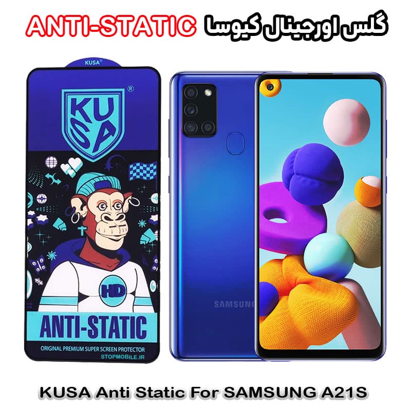 محافظ صفحه و گلس مات موبایل سامسونگ Samsung A21s