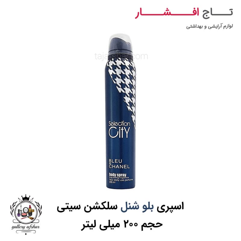 اسپری بدن سلکشن سیتی مردانه رایحه بلو شنل حجم ۲۰۰ میلی لیتر
