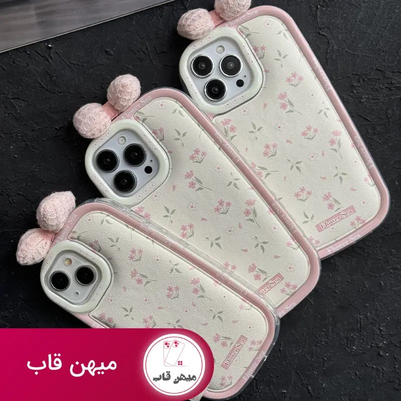 قاب گوشی آیفون گل دریا پاپیون بالشتی - کد (۴۳۹۴۷)