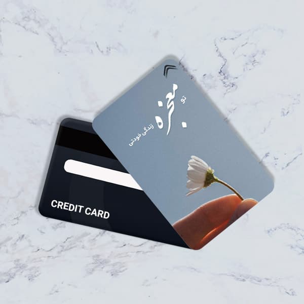 استیکر کارت بانکی مدل انگیزشی کد CAD885-K