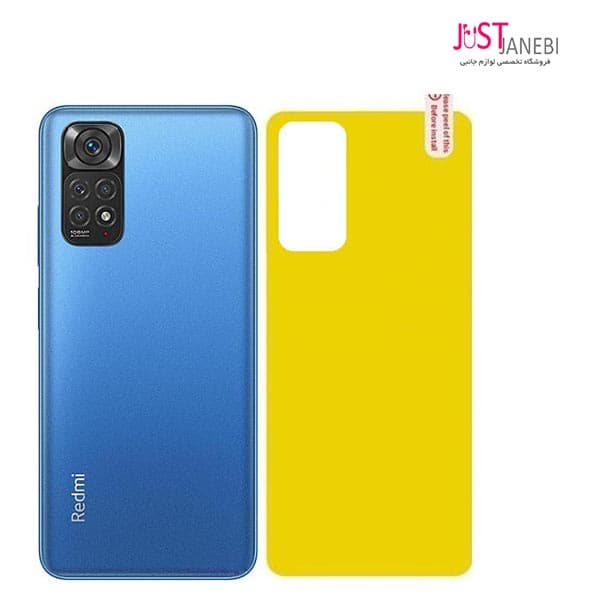 محافظ پشت گوشی شیائومی (بک کاور) Xiaomi Redmi note 11 4G