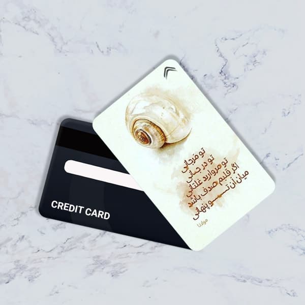 استیکر کارت بانکی مدل شعر و ادبیات کد CAE354-K