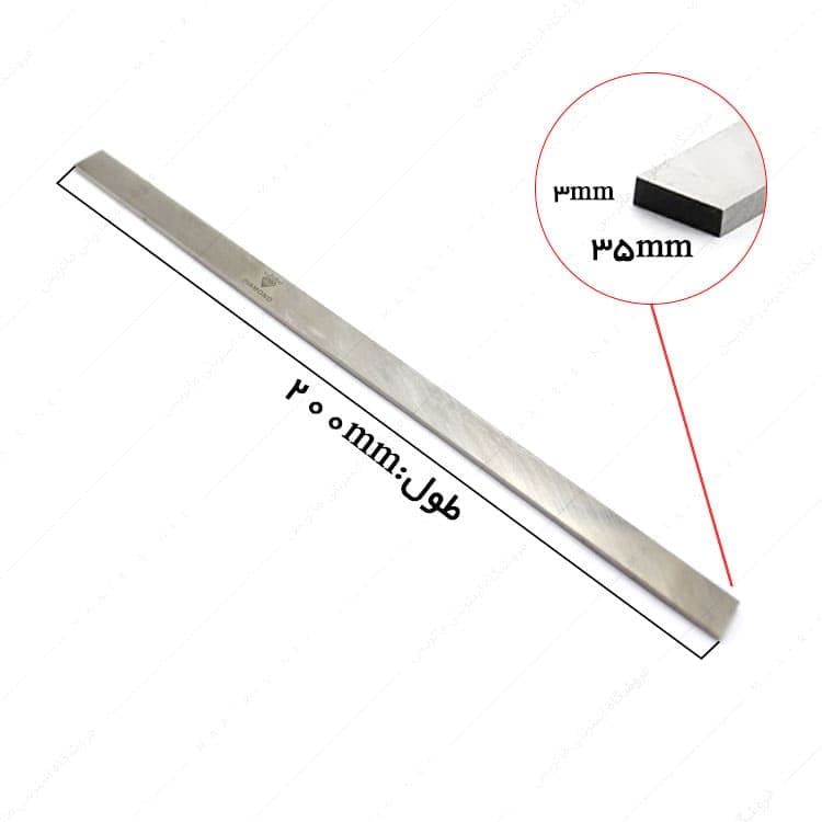 تیغچه برش تخت HSS سایز 200×35×3 میلی متر برند دیاموند