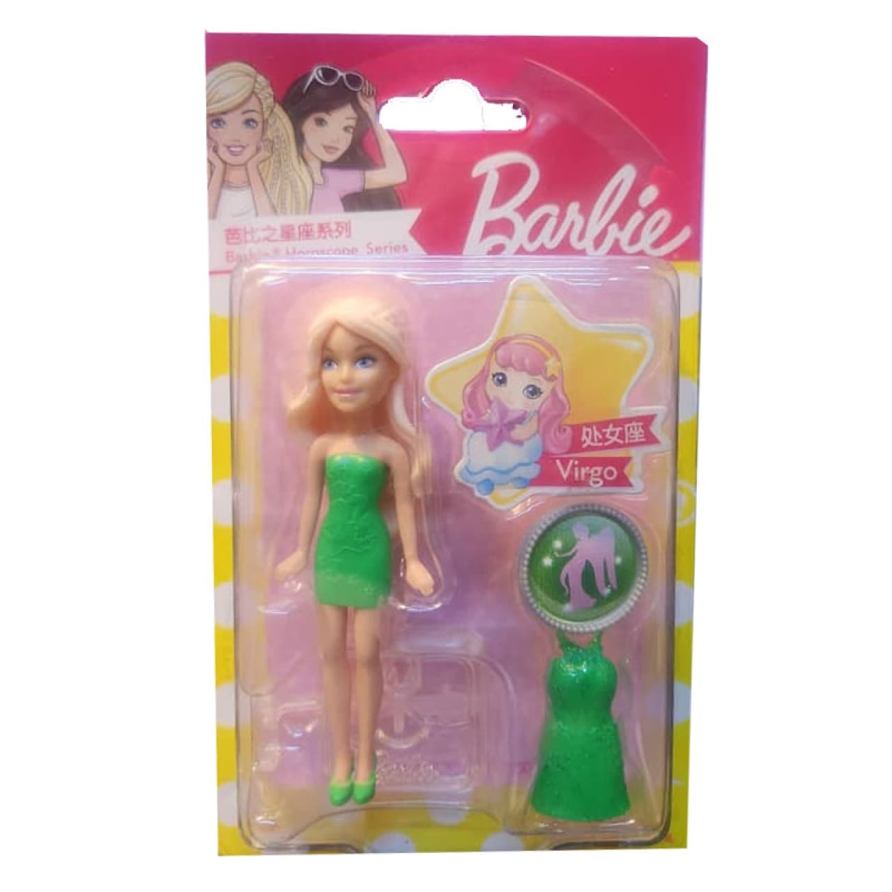 فیگور متل مدل باربی کد 24