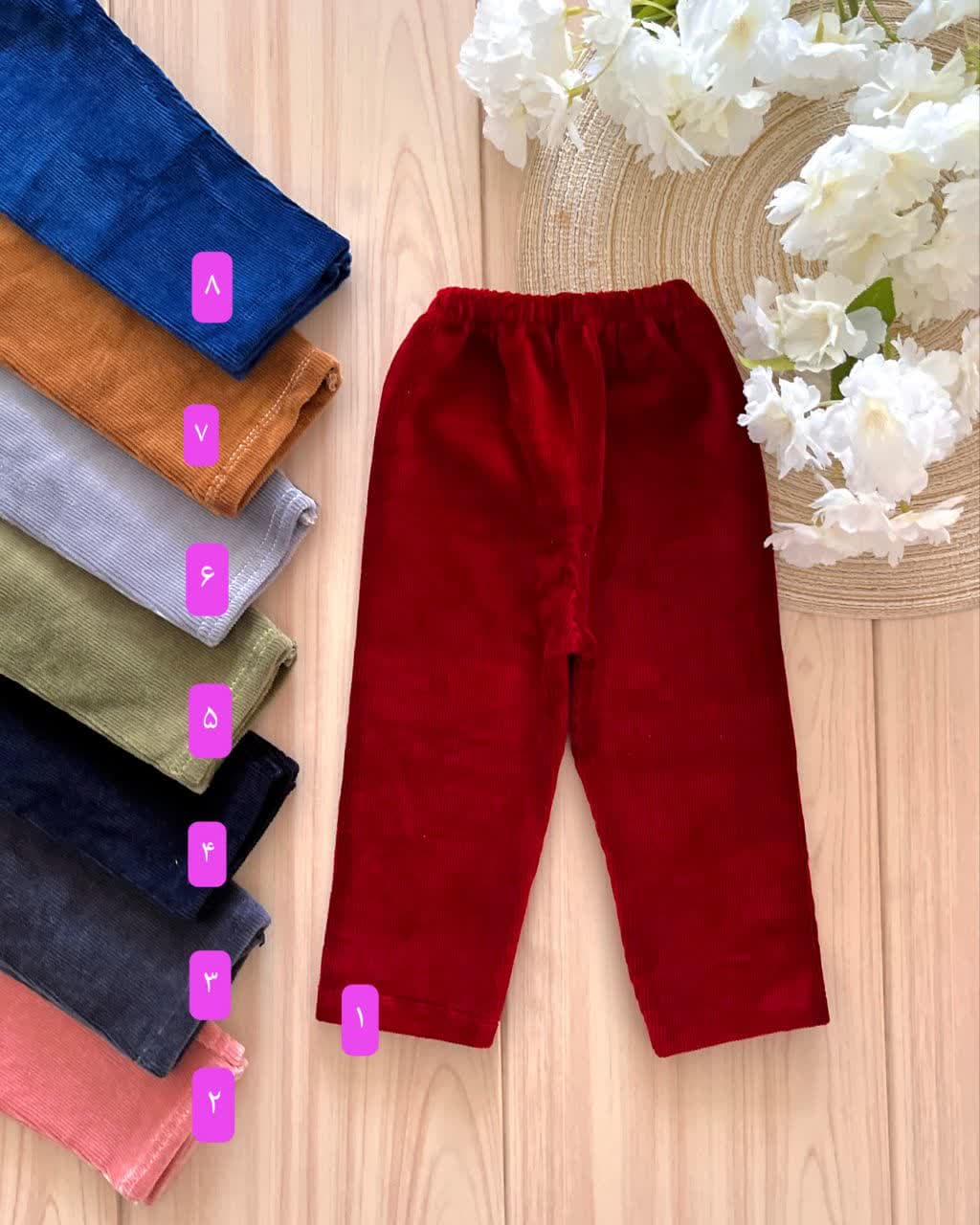 شلوار مخمل بچه گانه