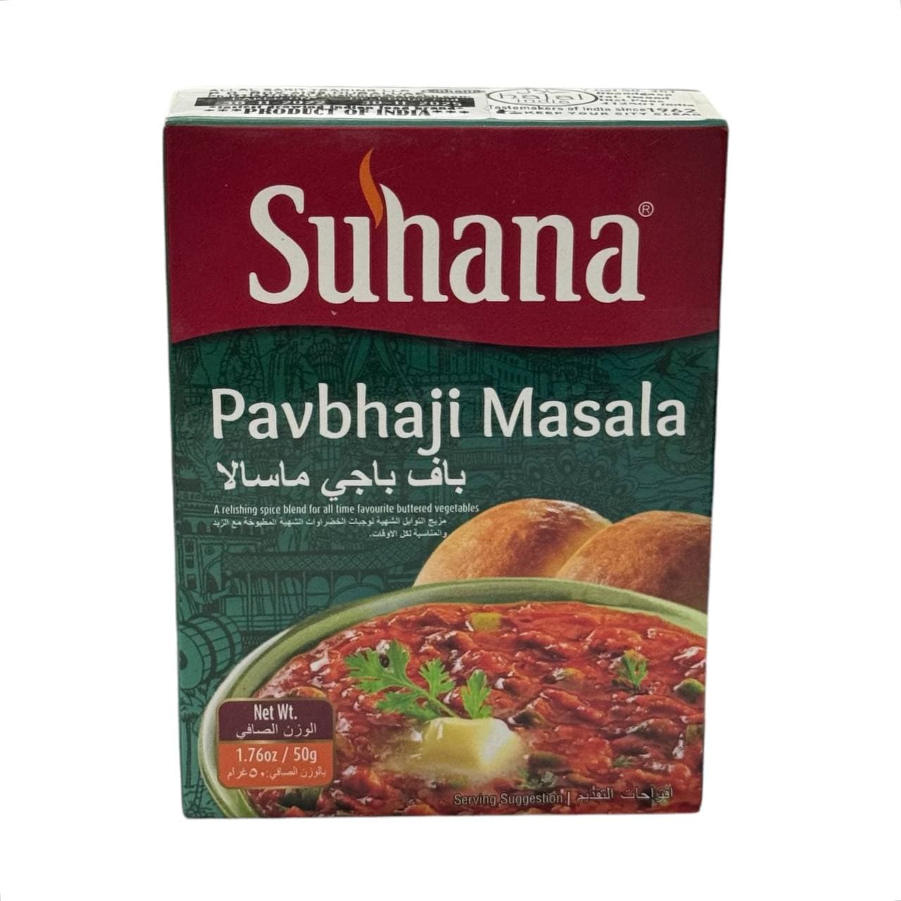 ادویه سوهانا باف باجی ماسالا