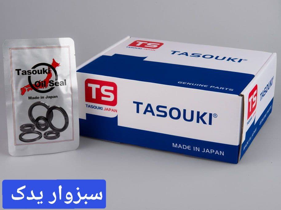 کاسه نمد جلو میل لنگ پژو 405 برند تاسوکی ژاپن (TASOUKI)