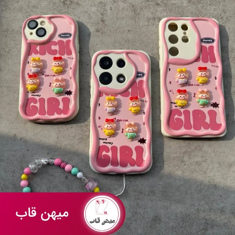 قاب عروسک برجسته طرح rich girls - کد (۷۱۶۲۴)