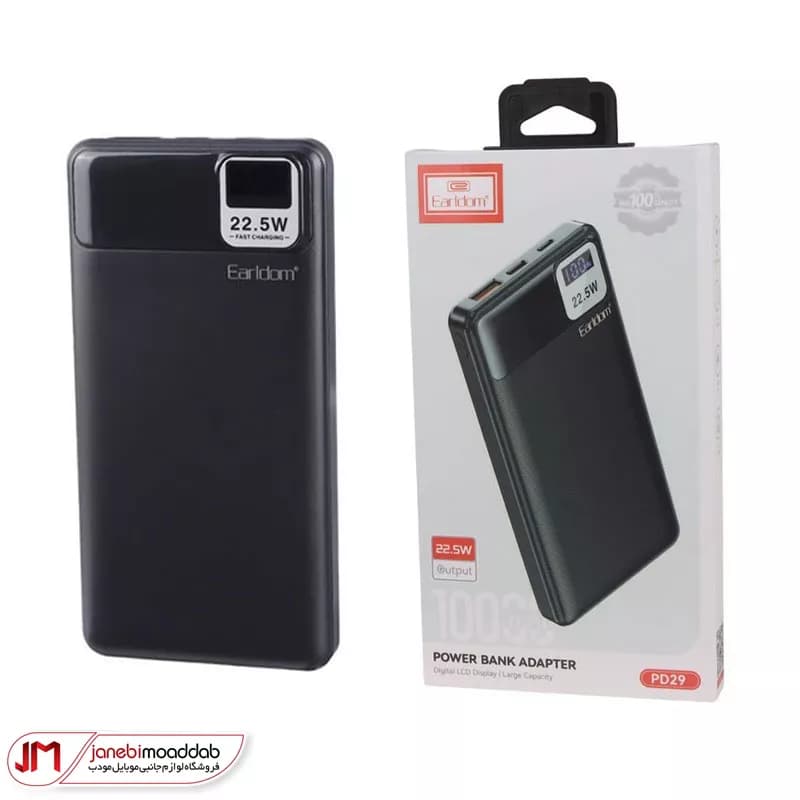 پاوربانک 22.5W ارلدام مدل PD29 ظرفیت 10000 میلی آمپرساعت