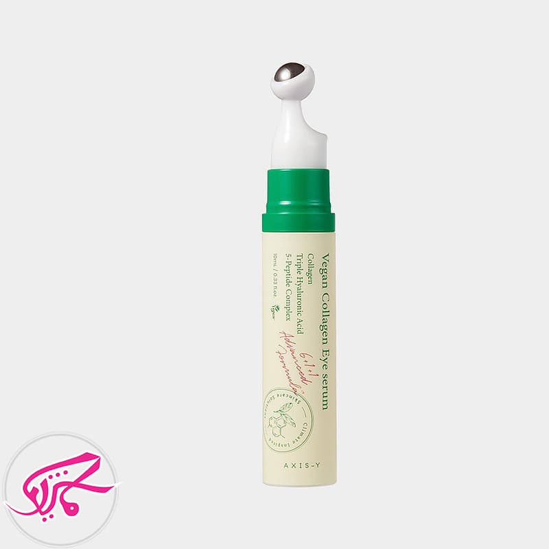 سرم دور چشم کلاژن اکسیس وای Axis-Y روشن کننده و ضد چروک حجم 10 میل