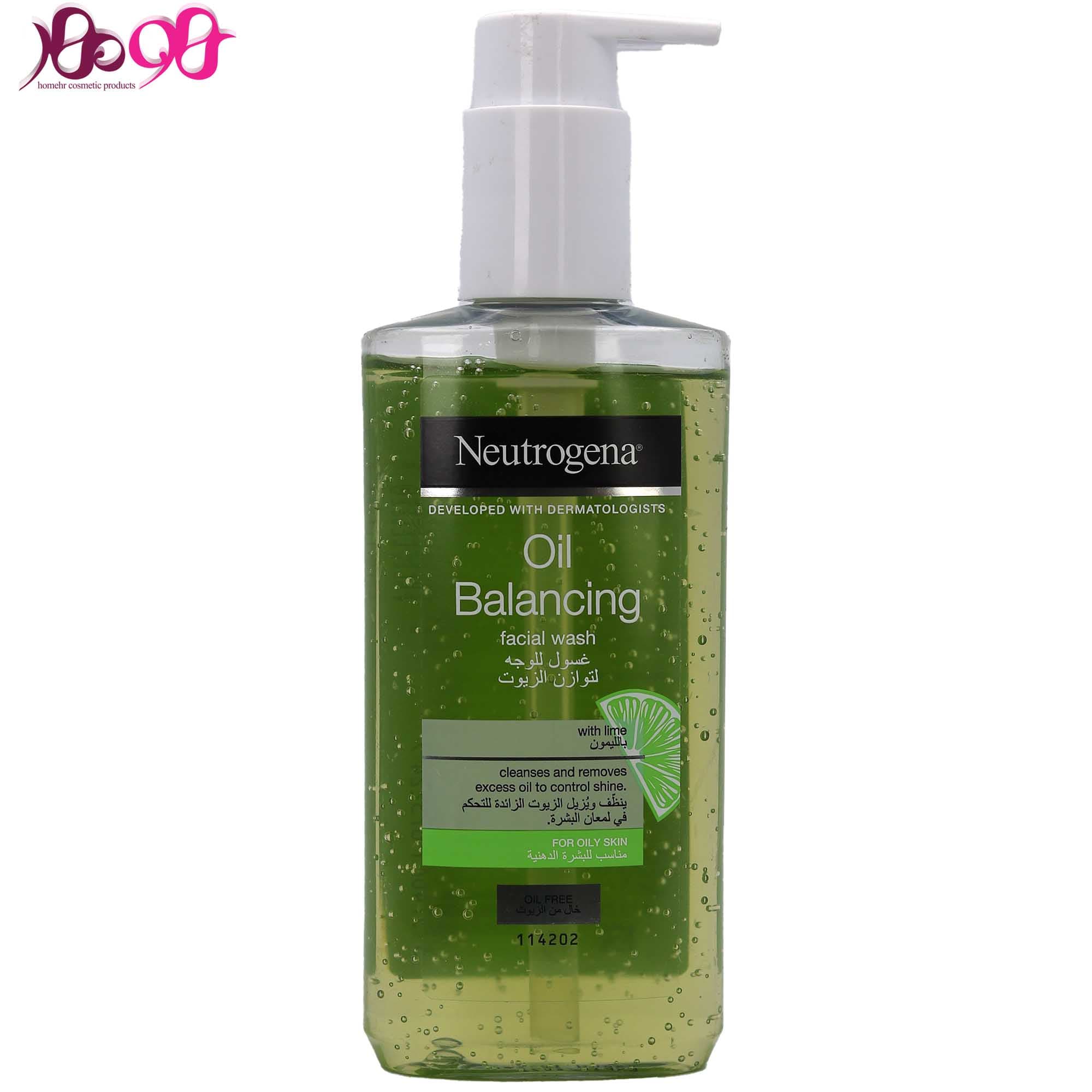 ژل شستشوی صورت نوتروژینا مخصوص پوست چرب مدل لیمو و آلوئه ورا - حجم 200 میلی لیتر
